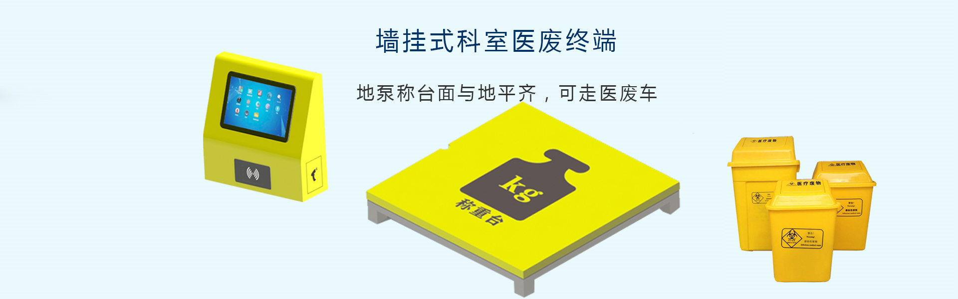 山東鑫德邦防水材料有限公司