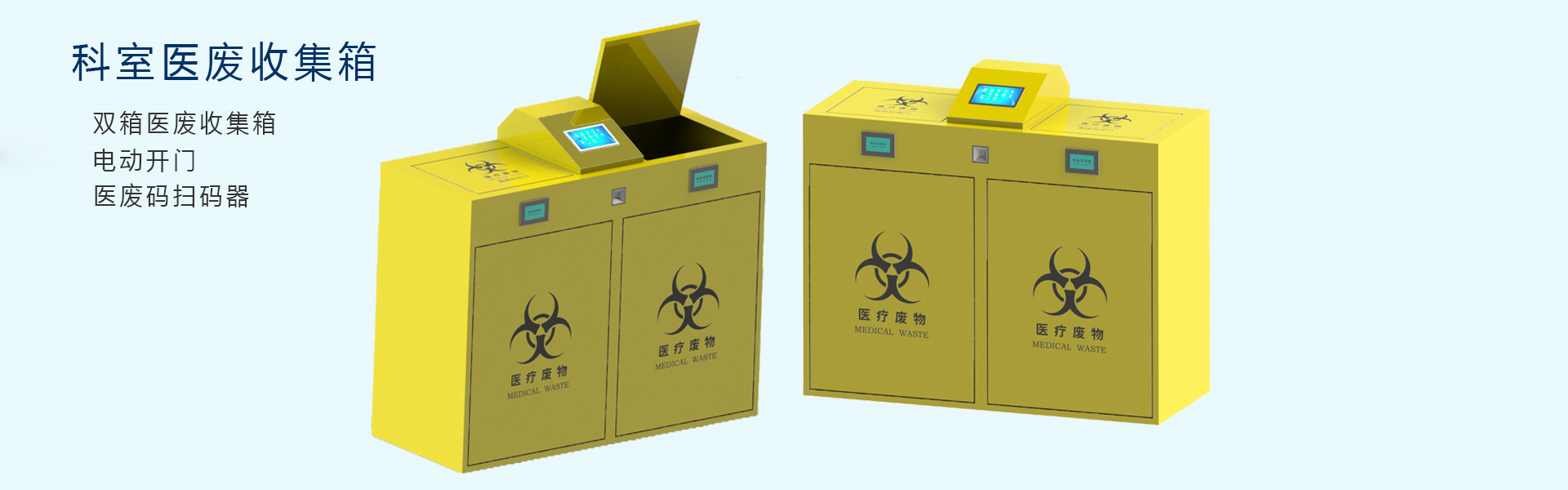 山東鑫德邦防水材料有限公司